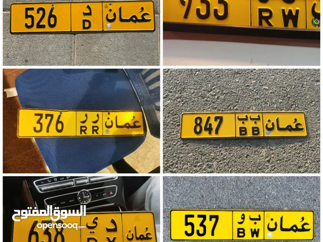 إبراهيم لأرقـام المركبات / خبره منذ 9 سنوات وأفضل الاسعار سوقيآ