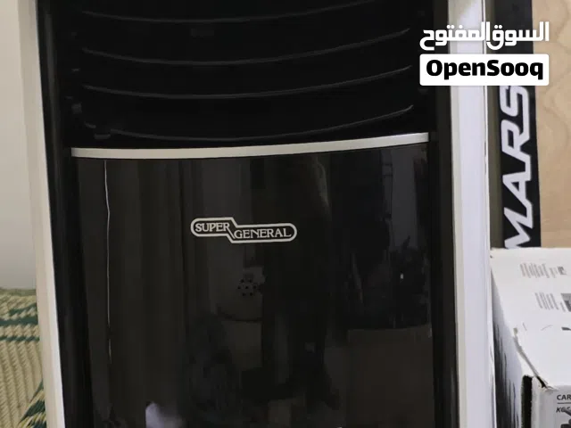 ماركة سوبر جنرال مكيف متنقل استخدمه مره واحدة فقط للتجربة