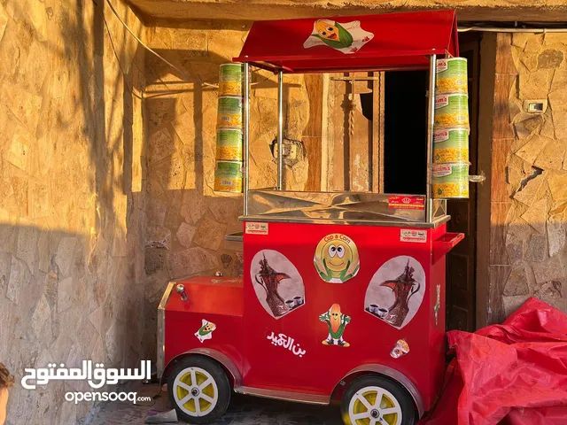 عرباية ذره