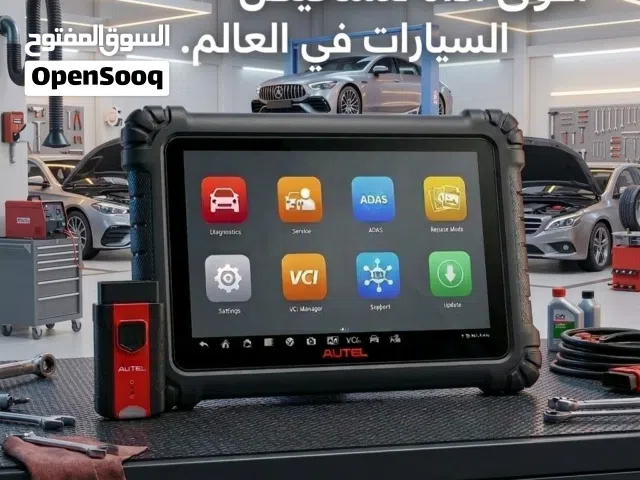 أحدث جهاز لفحص وتشخيص أعطال السيارات  Autel 906 max