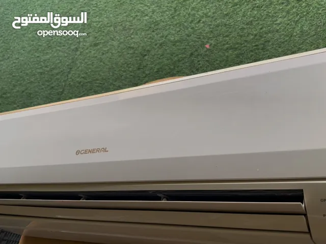 O General split AC unit - very good condition