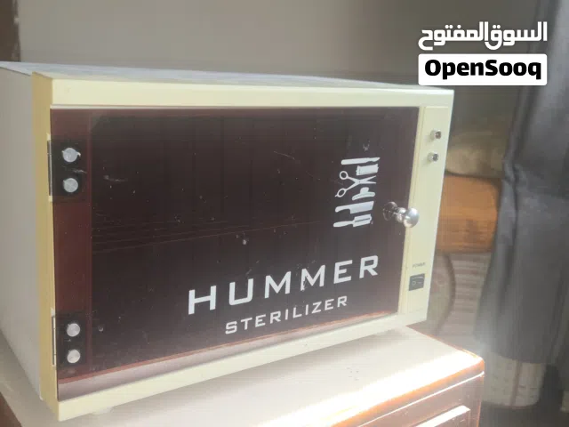 جهاز تعقيم أدوات (UV Sterilizer