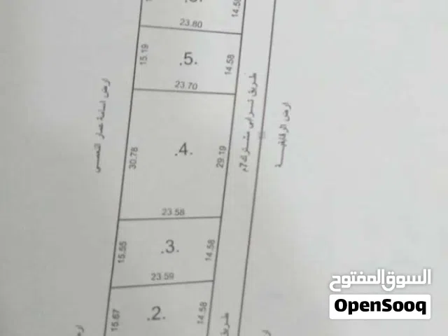 قطعة أرض فرصة
