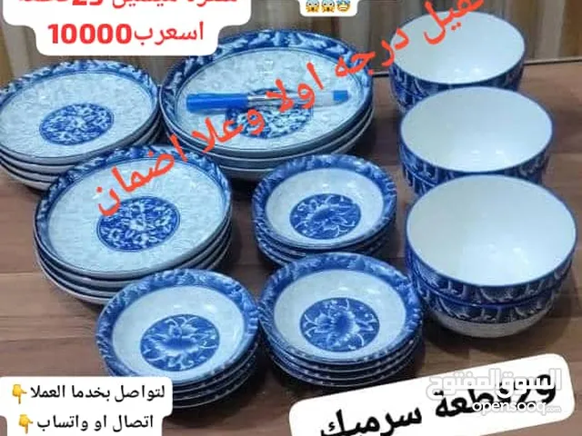 صحون سيراميك ملكي فاخر المنقوش الازرق الدرجه الاولى مكونه من 29 قطعه بسعر الجمله