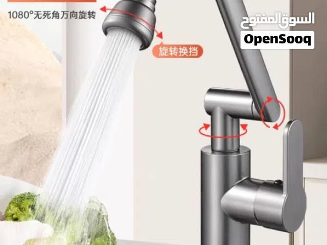 حنفيه مغسله متحركه ومتعدد yf-3