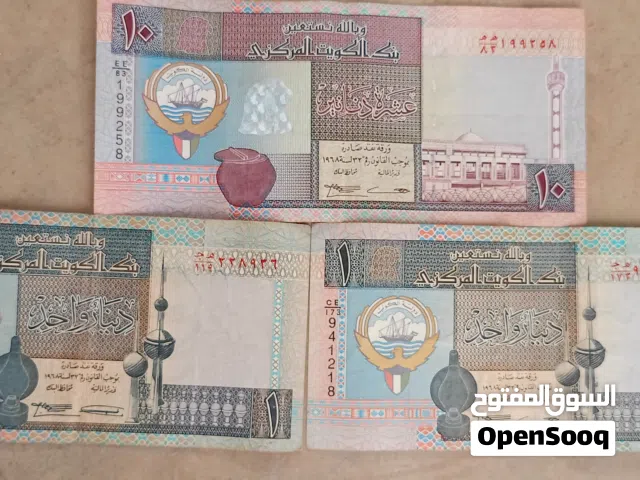 مجموعه عملات نادره كويتيه الاصدار الخامس