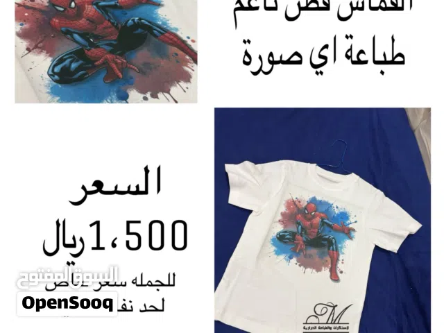 تيشرت طباعه من سنه لحد 10 سنوات