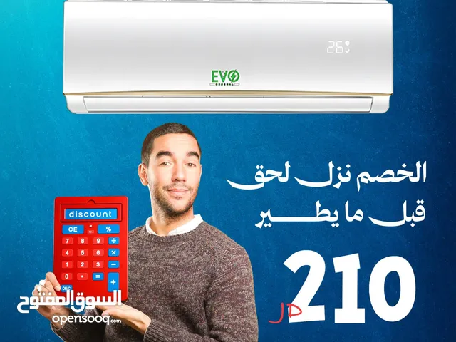 General 0 - 1 Ton AC in Amman