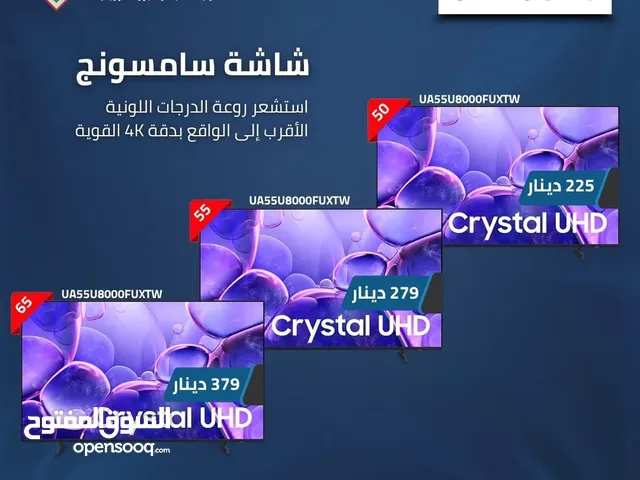 Samsung OLED 50 inch TV in Madaba