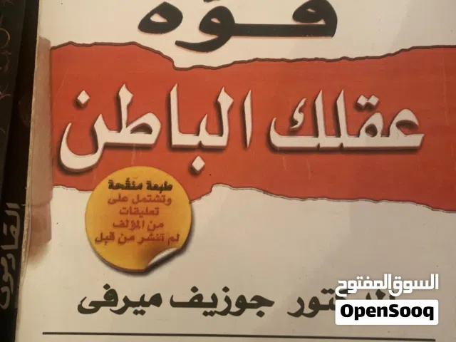 كتب  مؤلفات