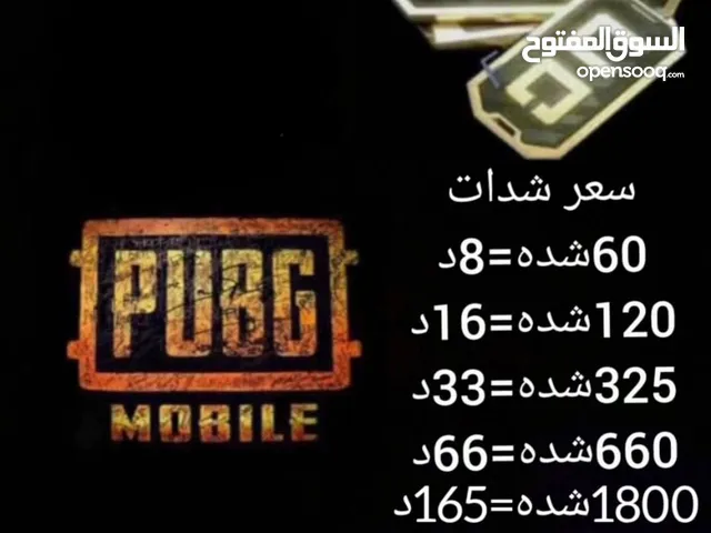 Pubg gaming card for Sale in Tripoli