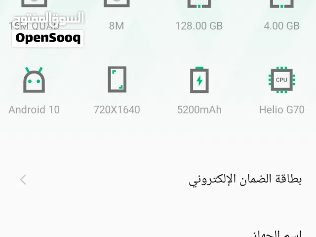 Infinix Hot 10 128 GB in Salt