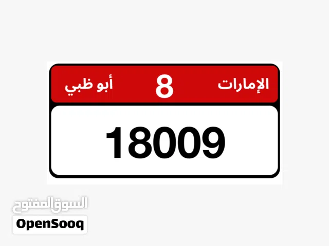 خ ا م  ع س م