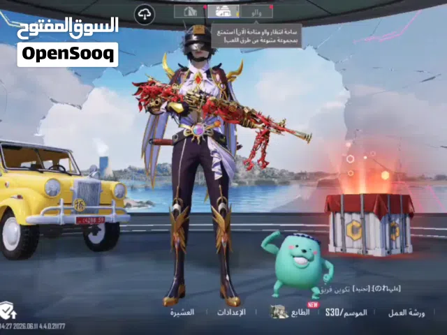 Pubg Accounts and Characters for Sale in Sana'a