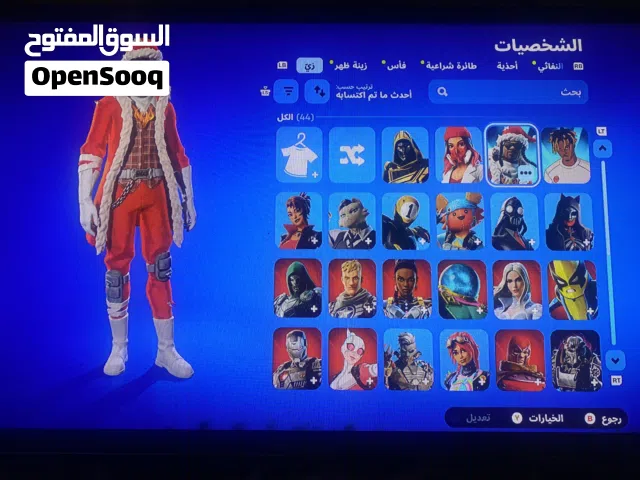Fortnite Accounts and Characters for Sale in Al Dhahirah