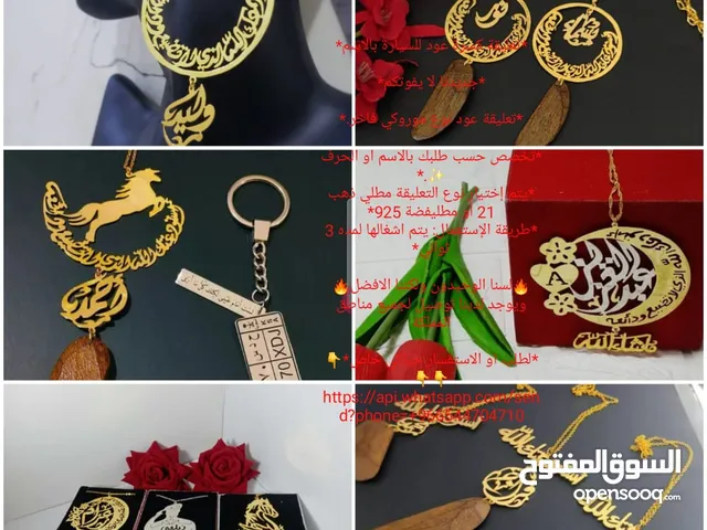  Others for sale in Al Riyadh