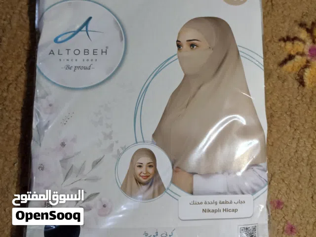 حجابات اسلاميه اقرا الوصف...