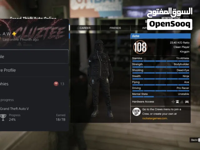 GTA Accounts and Characters for Sale in Manama