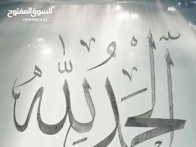 معلم تأسيس ابتدائي