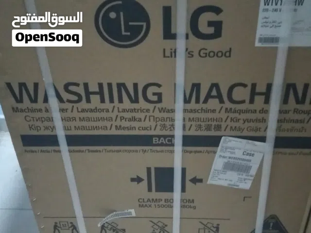 غساله ال جي  جديده بكرتونها لم تفتح بعد
