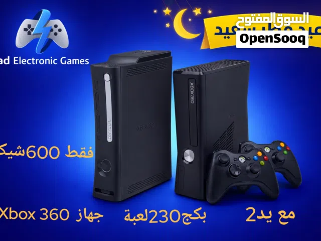 Jad Electronic games تقدم عروض مميزه لعيد الفطر