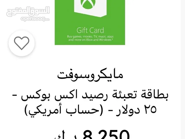 بطاقة قفت كارد اكس بوكس (مايكروسوفت ) 25 دولار حساب كويتي