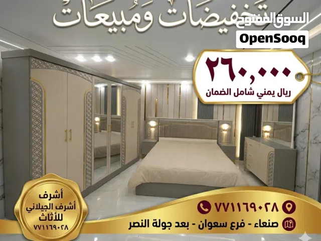 تخفيضات وخصومات مغريه