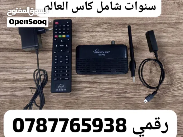 Gazal Receivers for sale in Amman