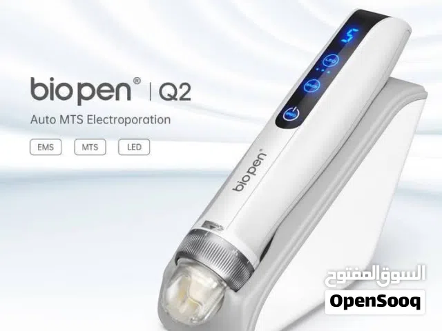 جهاز بيو بن