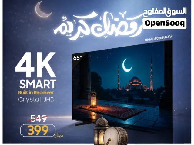 شاشة سامسونج حجم 65 انش احدث موديل بسعر حصري شامل توصيل وتركيب