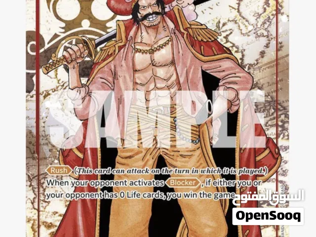 Gol.D.Roger (Alternate Art) - Emperors in the New World (OP09-118) one piece card for sale