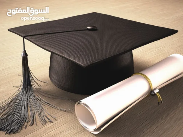 المساعدة في رسائل الماجستير واطروحات الدكتوراة والأبحاث العلمية ومشاريع التخرج