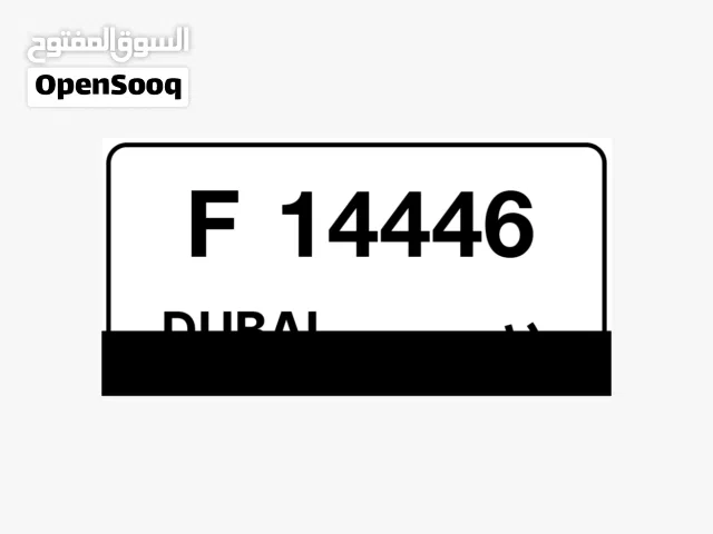 Dubai plate number