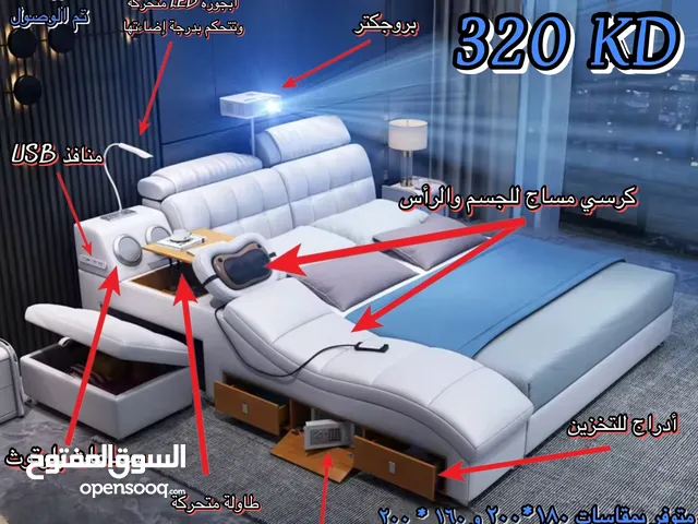 متوفر توصيل لجميع مناطق الكويت السرير الذكي
