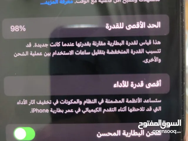 Apple iPhone 14 Pro Max 128 GB in Minya