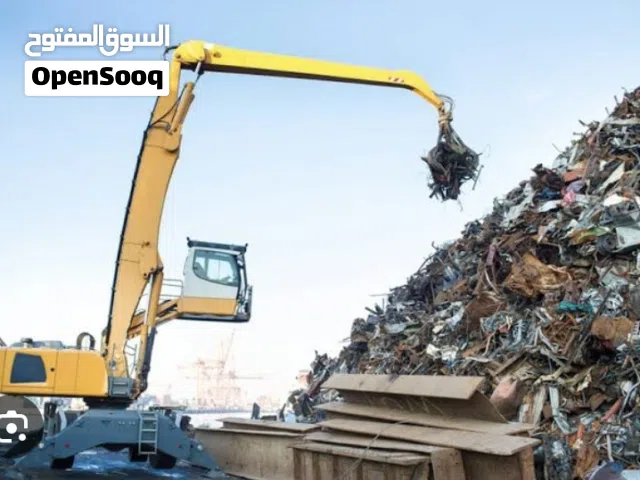 مشروع شراء و بيع الحديد و السكراب ب أنواعه