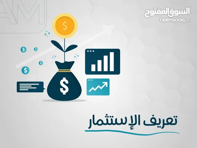 مطلوب مستثمر لشراء عقارات بقيمه 25 مليون في اكثر موقع مميز في ابوظبي عائد استثماري ممتاز 2 مليون