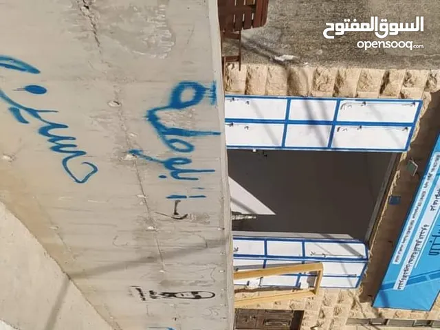 ارض مع عقار تجاري للبيع