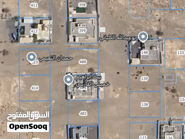 Residential Land for Sale in Buraimi Al Buraimi