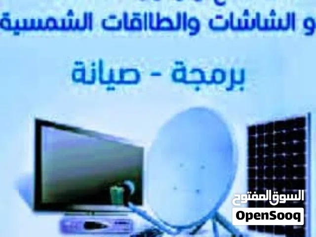  Starsat Receivers for sale in Sana'a
