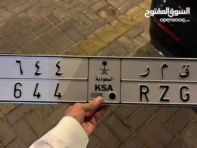 لوحة سيارة مميزة جدا حروفها ق م ر - ارقامها 644 تناسب المشاهير البارزين