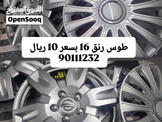 طقم طوس رنق 16 حق سيارتين