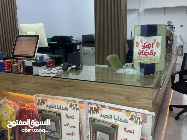 مكتبة للبيع الغبراء