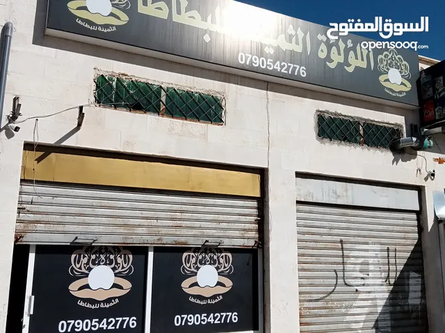 محلات تجارية للايجار مساحة كل مخزن27م المحلات مبلطة وراكب لها ابواب زجاجية العنوان الجويدة حي الباير