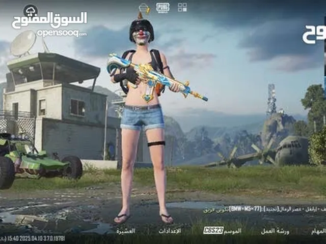 Pubg Accounts and Characters for Sale in Benghazi