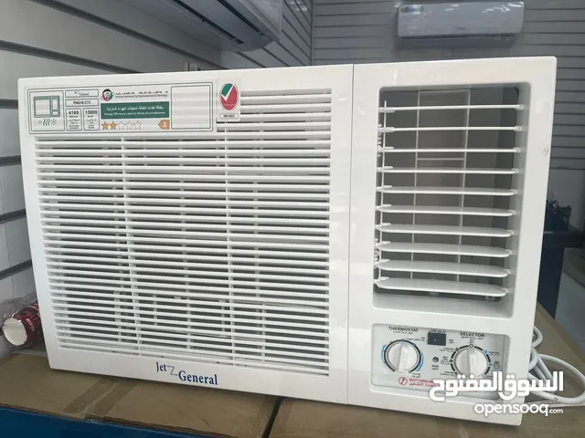 General 0 - 1 Ton AC in Dubai