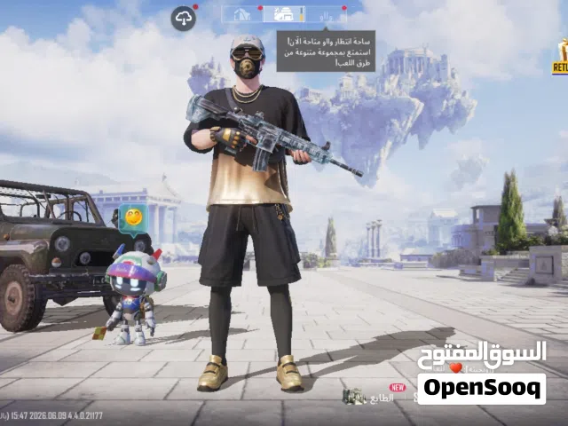 Pubg Accounts and Characters for Sale in Beni Suef
