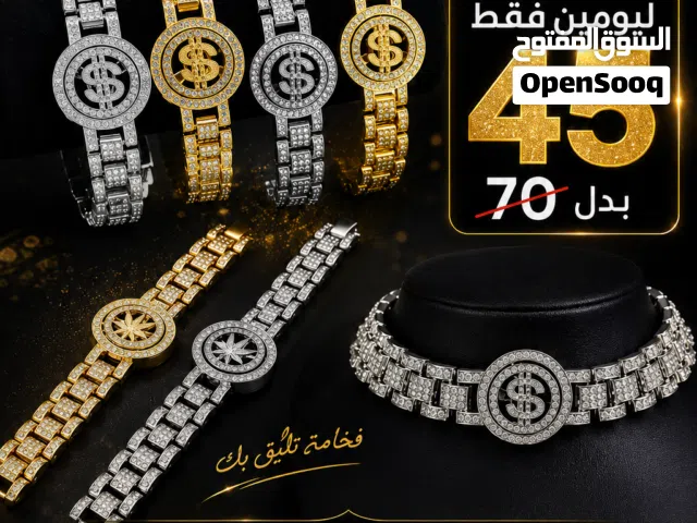 اساور كريستال – لأنك تستحقي تلمعي