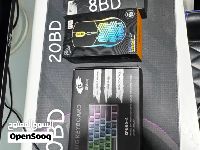 للبيع مجموعة اجهزة