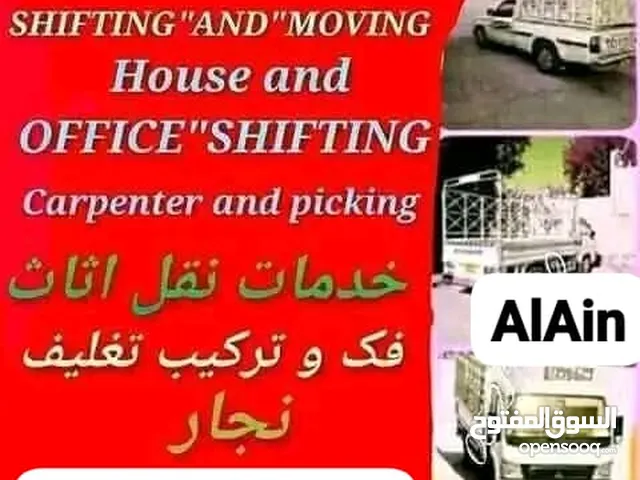 نقل اثاث نجارفك تغليب تركيب د العين الإمارات العربية المتحدة خدمات نقل اثاث فك تغليب تركيب أبوظبي